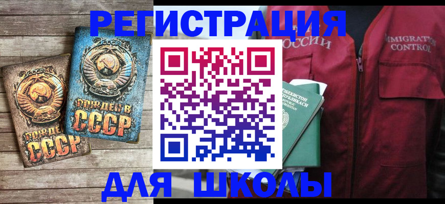 форма 3 в Смоленске